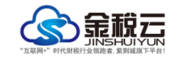 纳税筹划_税收筹划_出口退税-金税云
